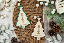 Load image into Gallery viewer, Custom Teacher Ornament, Teacher Christmas Gifts, Personalized Classroom Ornament, Student Name Ornament, Teacher Appreciation Gift